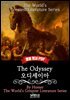 The Odyssey, 오디세이아(영어 원서)