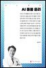 AI 돌봄 윤리