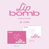 RESCENE (리센느) - 미니앨범 3집 : lip bomb (QR) [photocard ver.][2종 중 1종 랜덤발송]