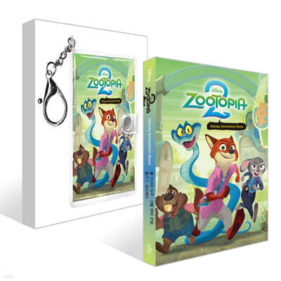주토피아 2 디즈니 애니메이션 미니미니북 (영문판) : ZOOTOPIA 2 + 주토피아 2 디즈니 애니메이션 미니미니 키링북 (영문판) 세트
