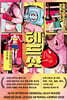 헤드샷