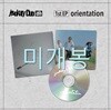 jisokuryClub (지소쿠리클럽) - EP : orientation