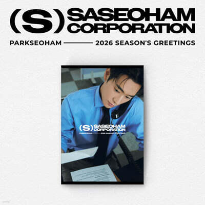 박서함 (PARK SEO HAM) 2026 SEASON’S GREETINGS [SASEOHAM CORPORATION]