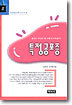 특정공포증