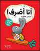 أنا أصرف!-!Spend it