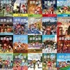 애거서 상에 빛나는 흥미로운 추리 동화: 암호 클럽 1-20권 세트 (전 20권)