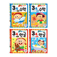 기초튼튼 만3,4세 세트