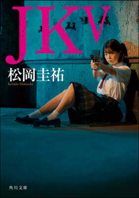 JK(5)
