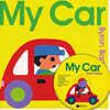 [노부영] My Car (원서 & CD)