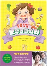 상품명
