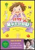 달콤 짭짤 모두의 파스타