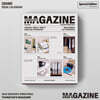 영탁 2026 SEASON'S GREETINGS [YOUNGTAK'S MAGAZINE] - 탁상 달력