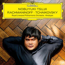 Nobuyuki Tsujii 라흐마니노프: 피아노 협주곡 3번 / 차이코프스키: 호두까기 인형 (Rachmaninov: Piano Concerto Nos.2 / Tchaikovsky: The Nutcracker)