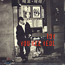 토이 (Toy) 4집 - A Night In Seoul