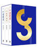 김영하 30주년 기념 도서 세트