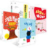 어린이 시집 4권 세트