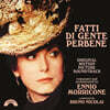 상류사회 영화음악 (Fatti Di Gente Perbene - Original Motion Picture Soundtrack Music by Ennio Morricone) [핑크 컬러 LP]