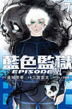 獵人只想安靜生活 01+02 雙書 特裝版 헌터는 조용히 살고 싶다 01+02권