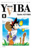 야이바(YAIBA) 완전판 8