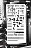 메모의 순간