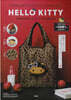 HELLO KITTY collaboration a-jolie big bag book