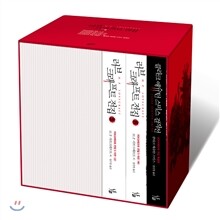 러브크래프트 전집 3권 세트