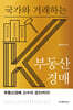 K부동산경매