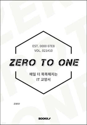 ZERO TO ONE #10