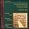 Bernard Foccroulle 포크룰르의 오르간 음악들 - 브뤼셀 대성당 오르간 독주회 실황 (Ars Musica 2002)