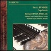 Bernard Foccroulle 프란츠 툰더: 오르간 독주곡 선집 (Tunder: Organ Works)