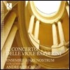 Mare Nostrum 17세기 이탈리아, 비올의 아름다움 (The Barberini Consort Of Viols - Frescobaldi / Palestrina / Waesich)