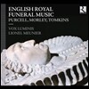 Vox Luminis 영국 왕실 장송 음악 (English Royal Funeral Music)