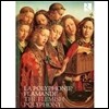 플랑드르 악파의 폴리포니 (The Flemish Polyphony)