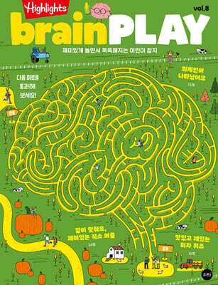 Highlights 브레인 플레이 brainPLAY : Vol.8 [2025]