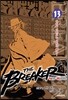 브레이커 NW (THE BREAKER New Waves) 13