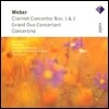 Paul Meyer 베버: 클라리넷 협주곡 1, 2번 (Weber: Clarinet Concertos Nos. 1 & 2, Grand Duo Concertant)