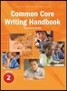 HB-Common Core Writing Handbook Teacher's Guide (Grade 2)