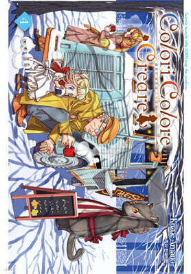 Colori Colore Creare 콜로리 콜로레 크레아레 4