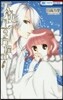 天使1/2方程式   6