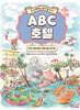 ABC 호텔