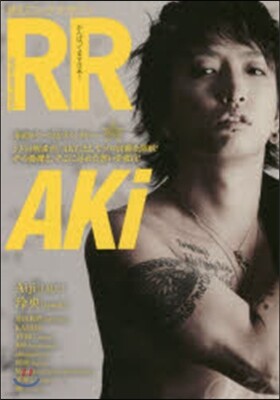 ROCK AND READ  58