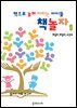 책놀자1