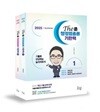 2025 The준 행정법총론 기판력- 전2권