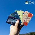 RFID NFC 도난방지 차단카드 강력차단 메탈카드 여행용 안티스키밍 해외여행 보안 스키밍방지