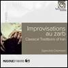 Djamchid Chemirani 이란의 전통 음악 - 자브 (Improvisations au Zarb - Classical Traditions of Iran)