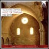 Stime Antico 탈리스 / 버드 / 셰퍼드: 저녁기도를 위한 음악 (Tallis / Byrd / Sheppard: Music for Compline)