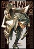 GACHIAKUTA 15권