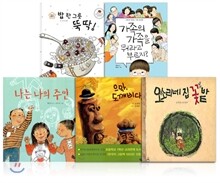 2학년 1학기 교과서 수록도서 MD 추천 세트