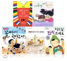 3학년 1학기 교과서 수록도서 MD 추천 세트