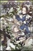 ファタモルガ-ナの館 あなたの瞳を閉 1